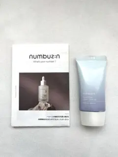 numbuzin 1番 ガラス玉トーンアップクリーム　化粧下地のサムネイル