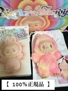 正規品 ラブブ エナジーシリーズ