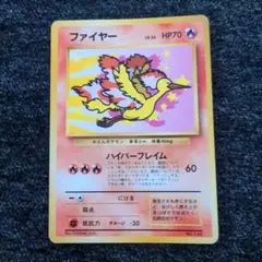 アンリミ】ファイヤー ☆ フロンティアの鼓動 Pt3 098/100 - メルカリ