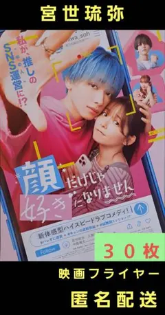 2025年最新】米倉れいあの人気アイテム - メルカリ