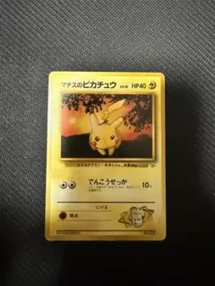 マチスのピカチュウ LV.10 HP40