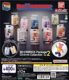 BE@RBRICK Package Ch@rm Collection Vol.2
