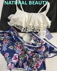 【タグ付き新品】NATURAL BEAUTY RESORT パレオ付き水着　9Mのサムネイル