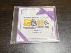 シチュエーションcd