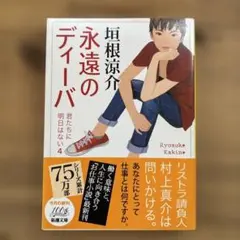 Item thumbnail for item af8025f7-8554-4267-9991-fc841130a11e