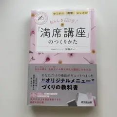 2026年最新】加藤あいの人気アイテム - メルカリ