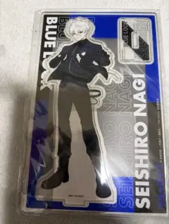 ブルーロック　凪誠士郎　アクリルスタンド　ハーネス　Style