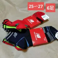 New Balance ソックス 25-27cm 3足セット×2