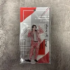 末澤誠也　アクリルスタンド　Aぇ! group