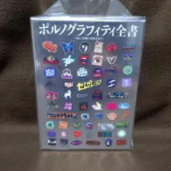 新品未開封 完売 ポルノグラフィティ THE OVER かTHEみどり - メルカリ