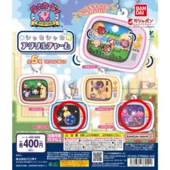 カービィシャカシャカアクリルチャーム