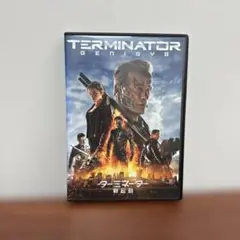 ★美品 ターミネーター新起動 ジェニシス DVD アーノルドシュワルツェネッガー