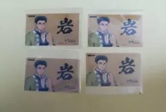 鬼滅の刃 明治村 ゲーム特典ステッカー 悲鳴嶼行冥