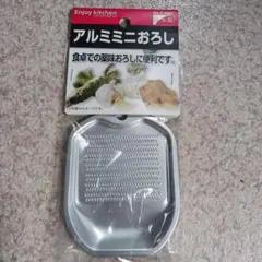 【新品未使用】アルミミニおろし　薬味のサムネイル