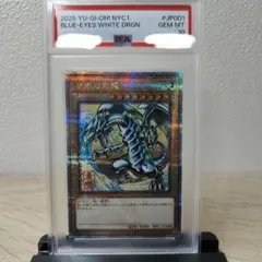 PSA10】青眼の白龍 東京ドーム 決闘者伝説 td02-jp001 遊戯王 - メルカリ