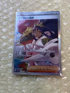 アイリスの闘志 SAR MEGAドリームex 247/193