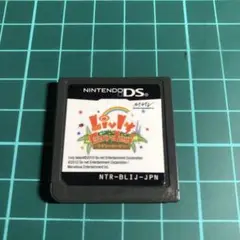 リヴリーガーデン　DS