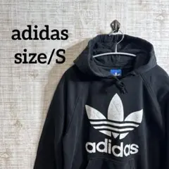e*u様 アディダスオリジナル フード付きパーカー スウェット
