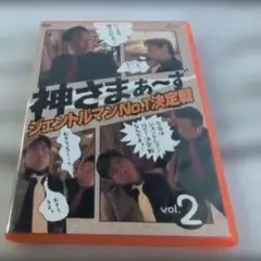 Item thumbnail for item 85a1b2b5-fe8e-4bce-b3d0-589d331ed075