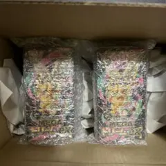 MEGAハイクラスパックMEGAドリームex 2ボックス シュリンク付き