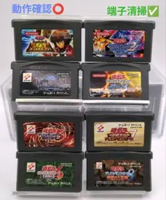 【8本セット♥】遊戯王デュエルモンスターズ ソフト☆動作確認⭕️匿名配送⭕️
