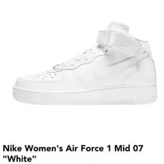 Nike Air Force 1 Mid 07 ホワイト