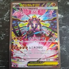 2026年最新】SARの人気アイテム - メルカリ