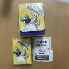 ポケモンカードゲーム　リーリエ　サプライ