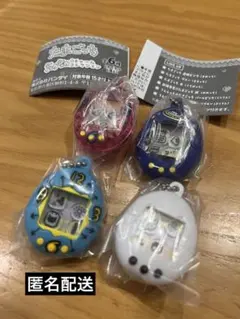 たまごっち　シャカシャカチャームコレクション　4個セット