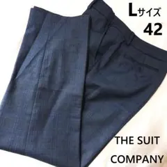 【Lサイズ】THE SUIT COMPANY テパードパンツ　チェック【42】
