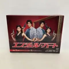 エンジェル・ハート DVD-BOX〈5枚組〉 新品－未開封『エンジェル・ハート』DVD -BOX｜Yahoo!フリマ（旧PayPay