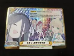 Reバース ブルアカ あまねく奇跡の始発点 ブルーアーカイブ - メルカリ