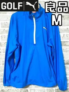 【24時間以内/匿名配送】プーマゴルフ メンズ 長袖 ハーフジップジャケット M