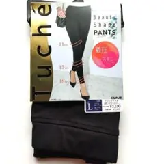 トゥシェ　フルレングス着圧スキニーパンツ　ブラック　Ｌサイズ【定価3,190円】