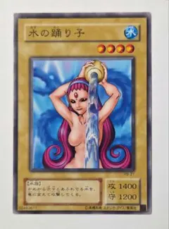 2025年最新】水の踊り子の人気アイテム - メルカリ