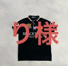 POLO Ralph Lauren ビッグポニー　チーフキーフ着用