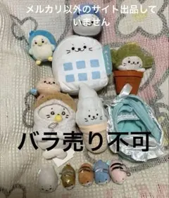 ゴッホ展 限定 すみっコぐらし てのりぬいぐるみセット たぴおか