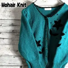 VINTAGE 花柄刺繍　モヘアニットカーディガン ターコイズ　レディースM