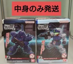 モビリティジョイントガンダム12 2個まとめ売り - メルカリ
