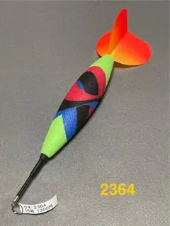ウキ 2381 15号 1,300円送料込み ［限定セール価格］200円引き - メルカリ