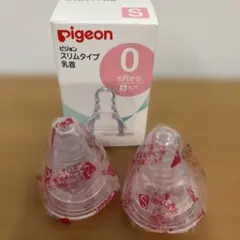 Pigeon スリムタイプ 乳首 Sサイズ　2個