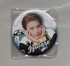 ぽ*ず様 M!LK M!Xクッキー！ 缶バッジ 山中柔太朗