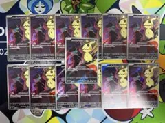 ポケカ まとめ売り ロケット団のミミッキュ ar ×13 MEGAドリームex