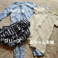 ♥️期間限定【60~80】ブリーズ 半袖 長袖 ロンパース ショートパンツ