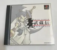 2026年最新】武蔵伝2 ps2の人気アイテム - メルカリ