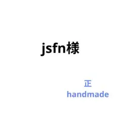 ハンドメイド手甲　こはぜ5枚　手首周り約17〜19cm