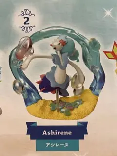 ② ポケモン　サーキュラージオラマコレクション2