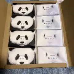 鼻セレブ　ポケットティッシュ　８個