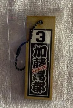 Item thumbnail for item 623bcce7-f927-46f5-af23-21b67db26afd