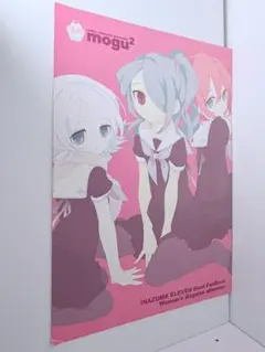 【あまちゃ】イナズマイレブンGO 京拓 同人誌 セット 2026年最新】イナズマイレブンGO 同人誌の人気アイテム - メルカリ
